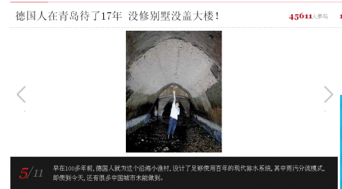 360软件小助手截图20141220170456.png