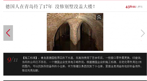 360软件小助手截图20141220170711.png