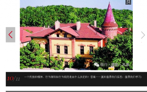 360软件小助手截图20141220170749.png