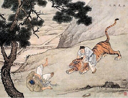 20 扼虎救父.jpg