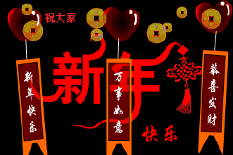 QQ图片20150101195329.gif