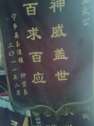 IMG20150120133444.jpg