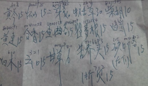 QQ图片20150123151246.png