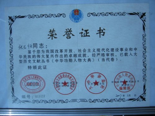7843ec37t9ffae0c5cb6b&amp;amp;690 (1).JPG