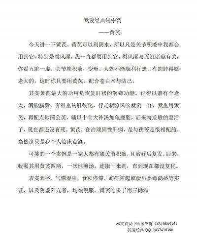QQ图片20030101062543.jpg