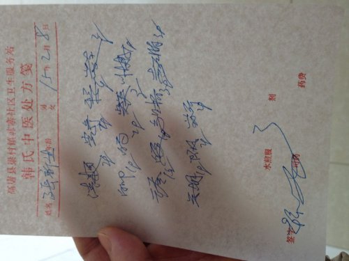 QQ图片20150209124343.jpg