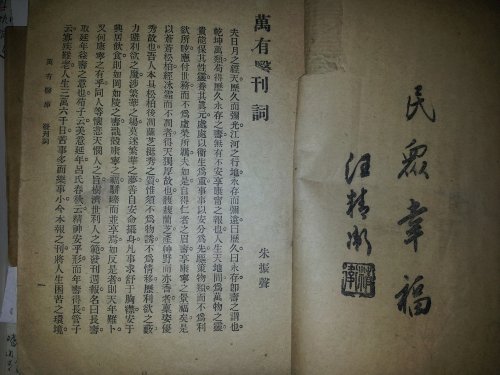 20150209_210730.jpg