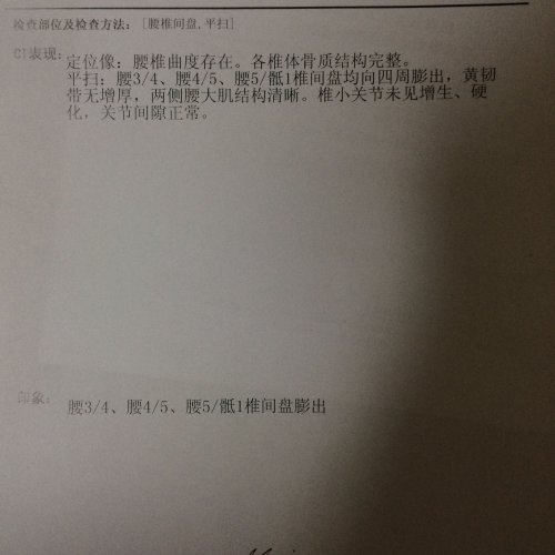 腰椎ct.jpg