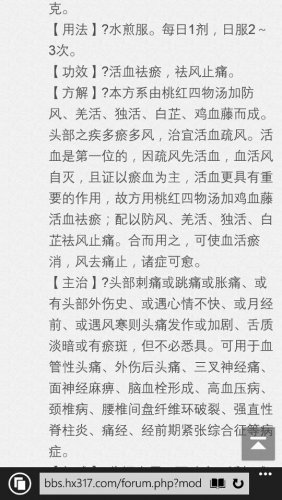 QQ图片20150227170135.jpg