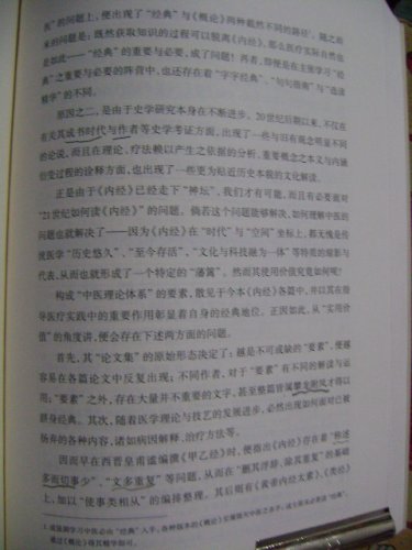 DSC07938.JPG