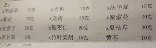 QQ图片20150309090919.jpg