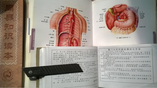 搜狗截图15年03月30日1150_2.png