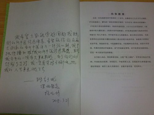 FILE0046.JPG
