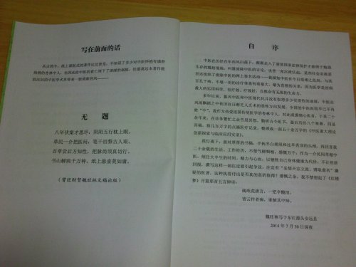 FILE0059.JPG