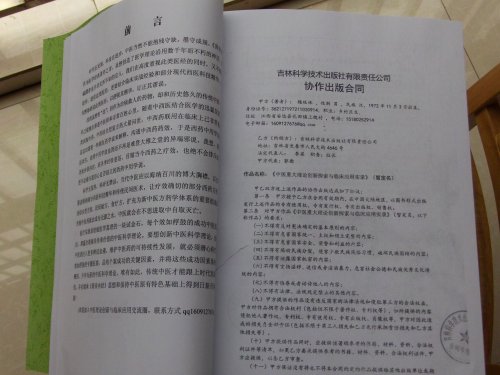 FILE0016.JPG