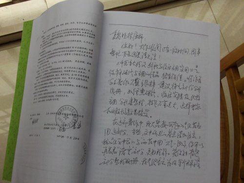 FILE0019.JPG