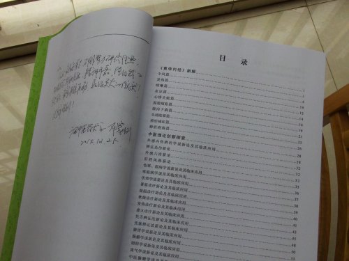 FILE0021.JPG