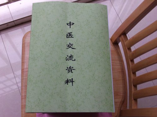 FILE0010.JPG