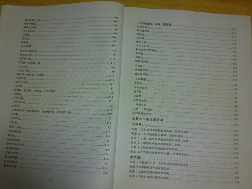 FILE0068.JPG