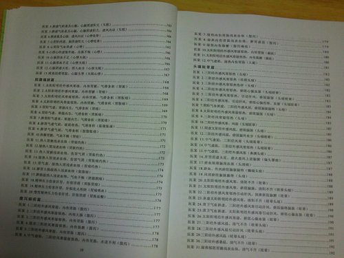 FILE0070.JPG