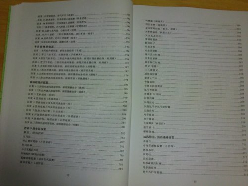 FILE0071.JPG