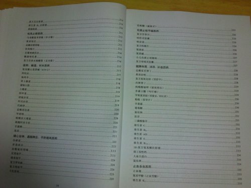 FILE0072.JPG