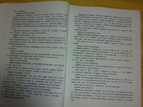 FILE0075.JPG