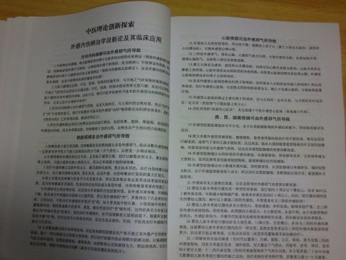 FILE0076.JPG