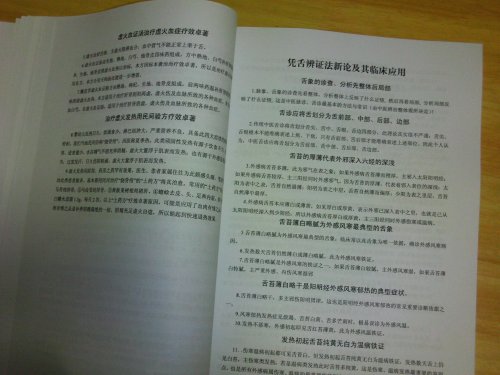 FILE0079.JPG
