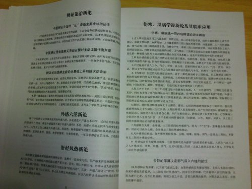 FILE0078.JPG