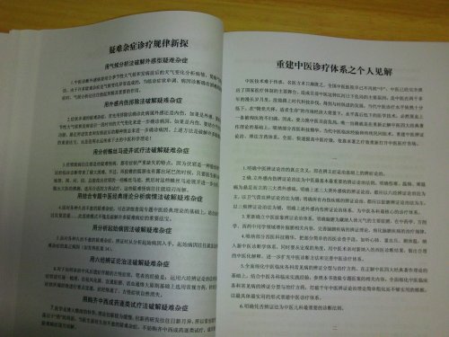 FILE0080.JPG