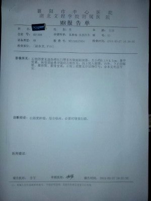 181237emo7re7tq7uttybu.jpg.thumb_看图王.jpg