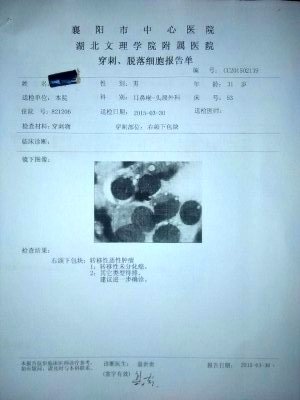 181251anpk2nmnynp3y70d.jpg.thumb_看图王.jpg