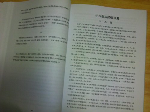 FILE0081.JPG