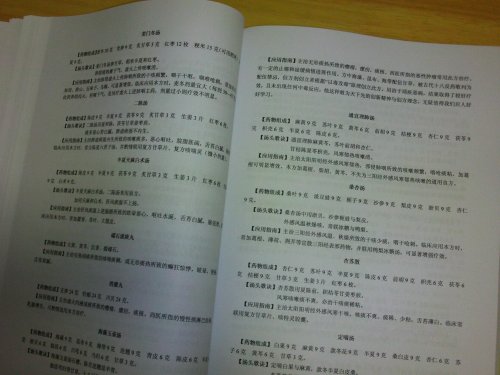 FILE0083.JPG