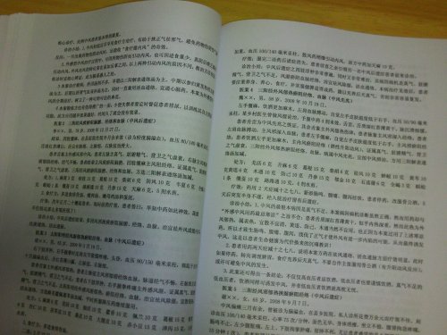 FILE0084.JPG