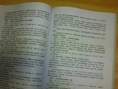 FILE0085.JPG