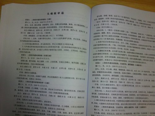 FILE0086.JPG