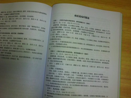 FILE0087.JPG