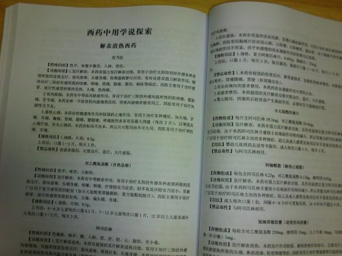 FILE0089.JPG