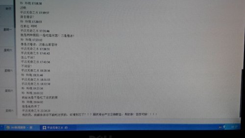 QQ图片20150416110732.jpg