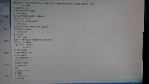 QQ图片20150416110748.jpg