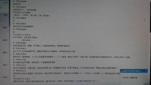 QQ图片20150416110759.jpg
