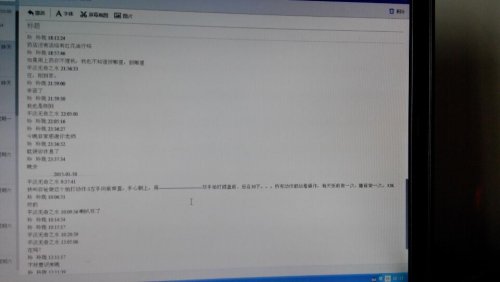QQ图片20150416110818.jpg