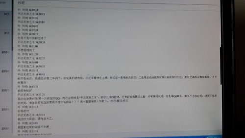 QQ图片20150416110830.jpg