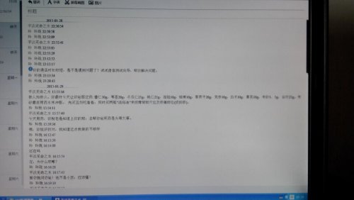 QQ图片20150416110838.jpg