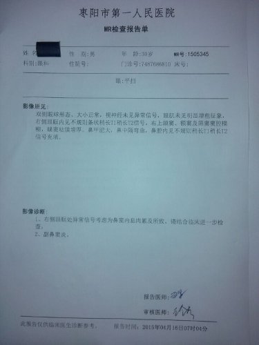 QQ图片20150416150256.jpg