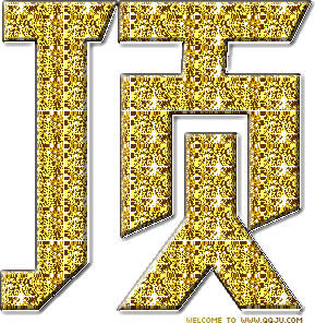 154433gfejnylme1zddn7l.gif