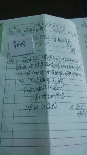 QQ图片20150531110625.jpg