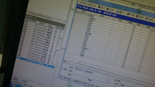 QQ图片20150531110620.jpg